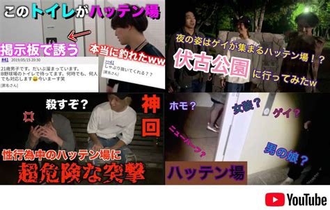 佐賀ハッテン|⛲佐賀ハッテン場掲示板｜爆サイ.com北部九州